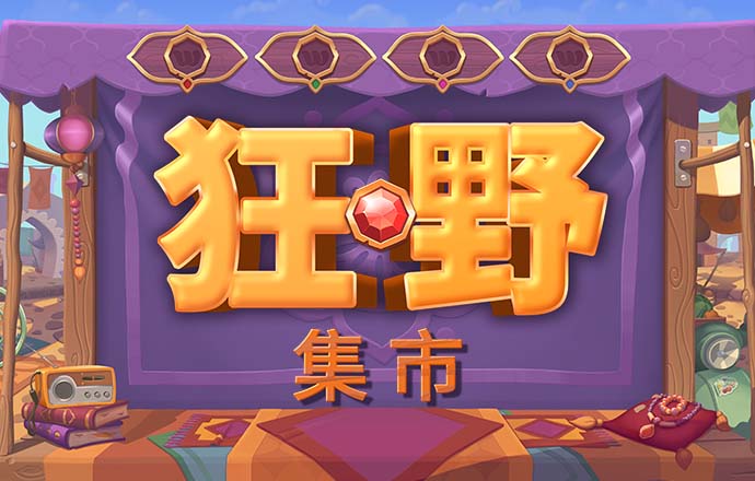乐动体育APP官网入口